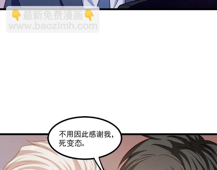 第95话 没有他我活着做什么(1/2)-第96话