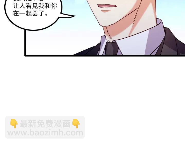第95话 没有他我活着做什么(1/2)-第96话