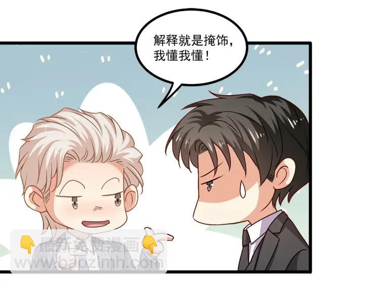 第95话 没有他我活着做什么(1/2)-第96话
