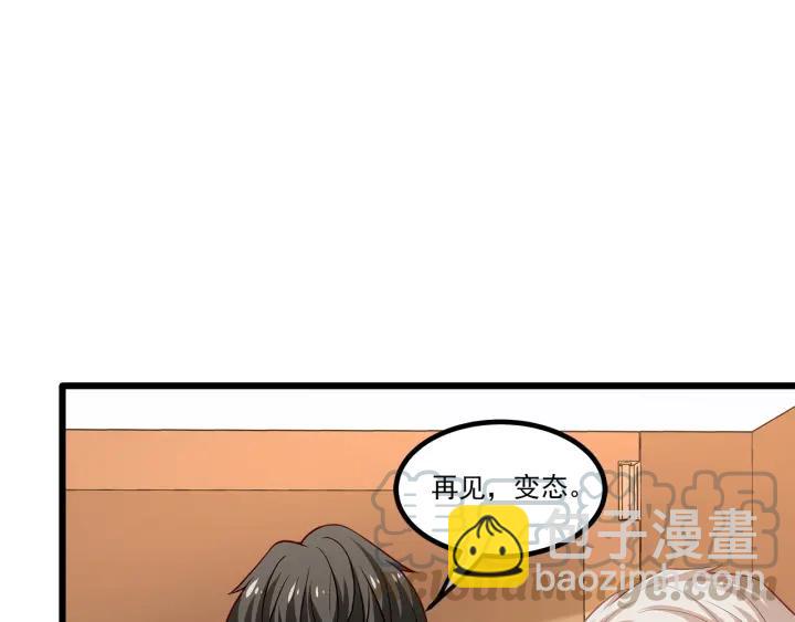 第95话 没有他我活着做什么(1/2)-第96话