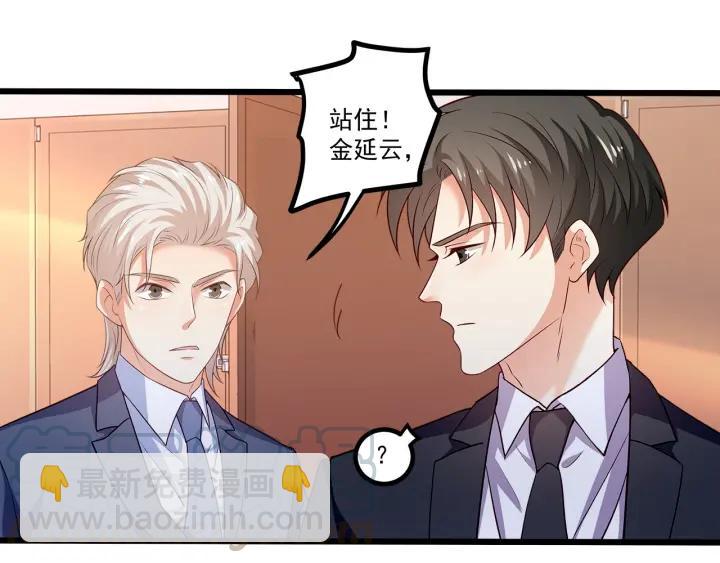 第95话 没有他我活着做什么(1/2)-第96话
