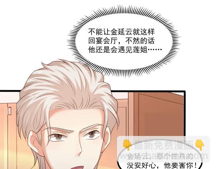 第95话 没有他我活着做什么(1/2)-第96话