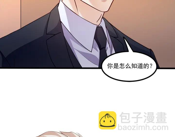 第95话 没有他我活着做什么(1/2)-第96话