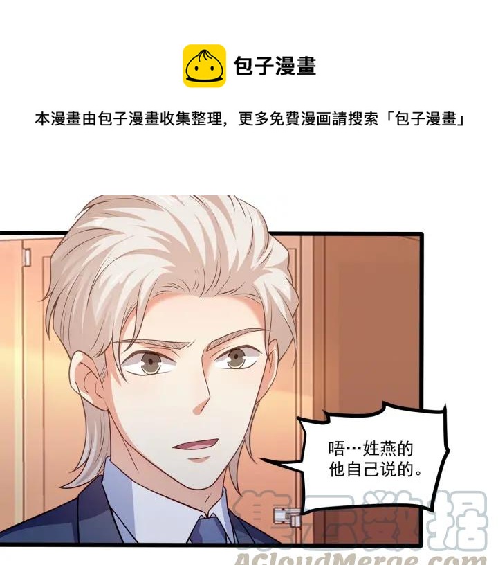 第95话 没有他我活着做什么(1/2)-第96话