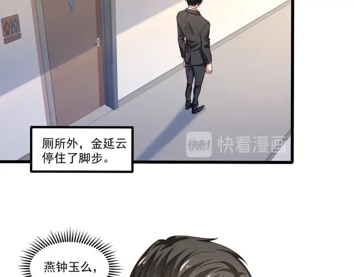 第95话 没有他我活着做什么(1/2)-第96话