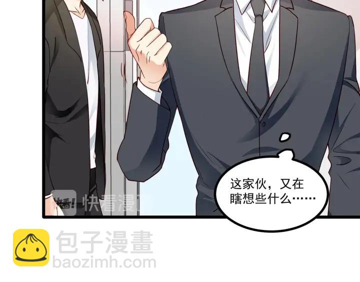 第97话 酒后吐真言(1/2)-第98话