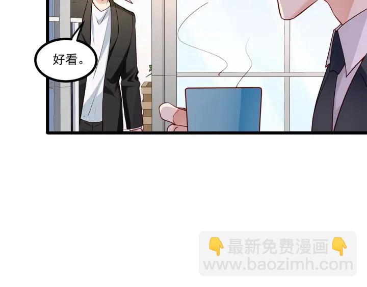 第97话 酒后吐真言(1/2)-第98话