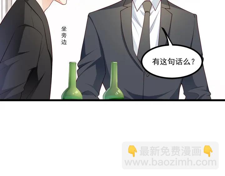 第97话 酒后吐真言(1/2)-第98话