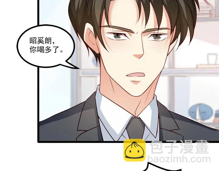 第97话 酒后吐真言(1/2)-第98话