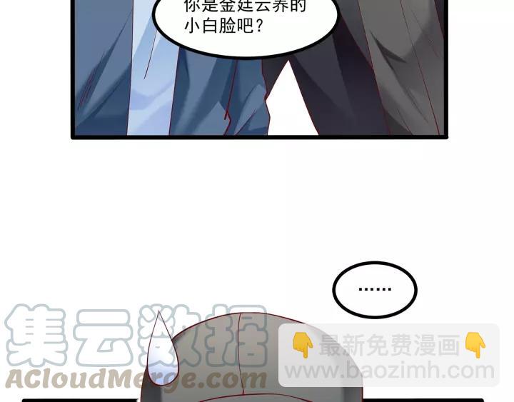 第99话 绝处逢生(1/2)-第100话