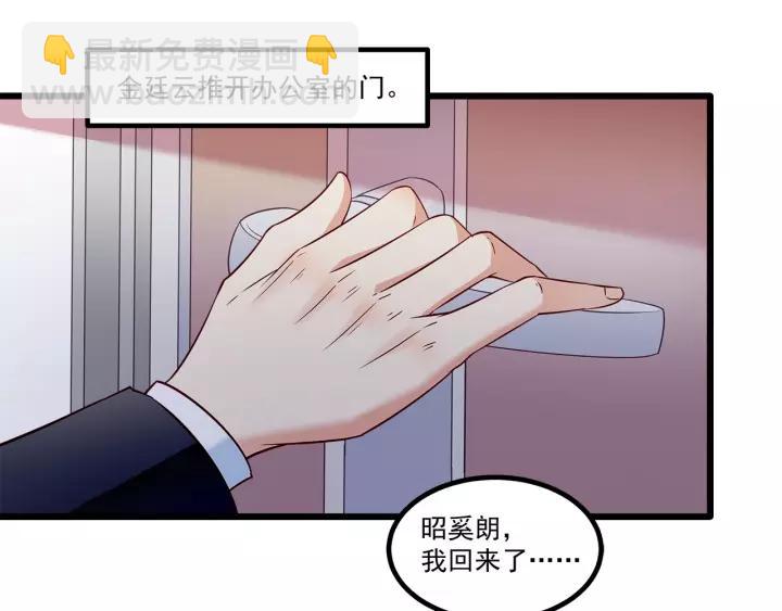 第99话 绝处逢生(1/2)-第100话