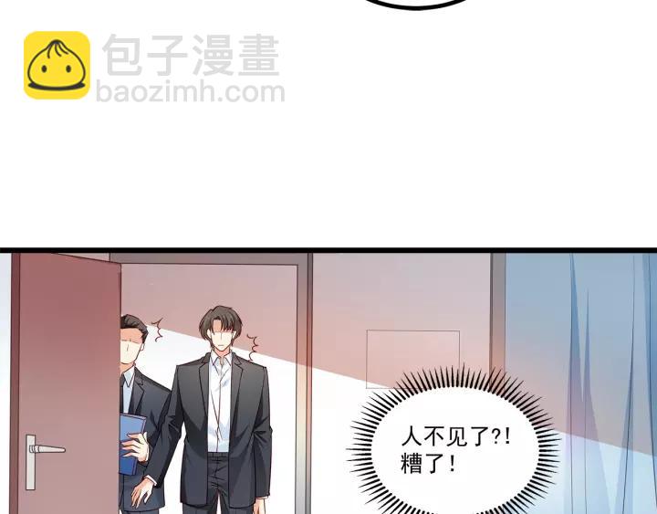第99话 绝处逢生(1/2)-第100话