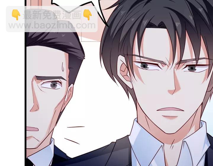 第99话 绝处逢生(1/2)-第100话