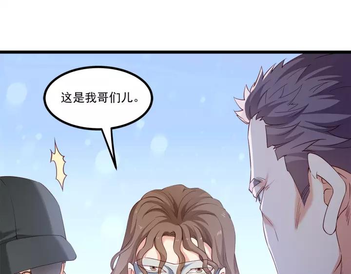 第99话 绝处逢生(1/2)-第100话