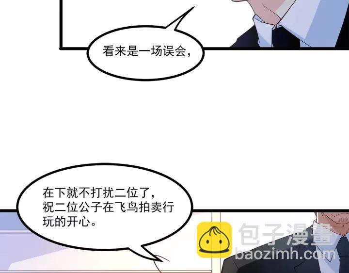 第99话 绝处逢生(1/2)-第100话
