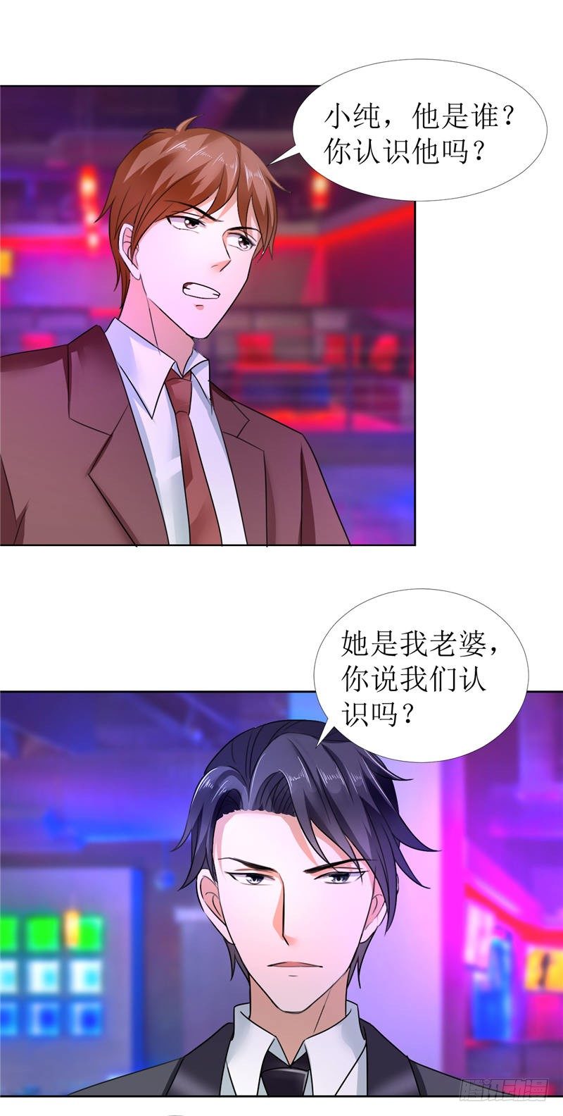 第12话 他活不过明天-第12话