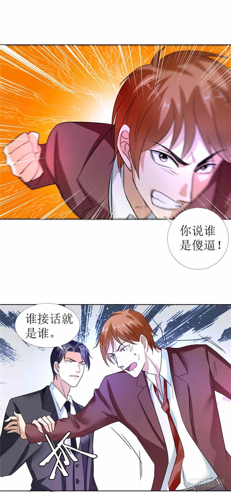 第12话 他活不过明天-第12话