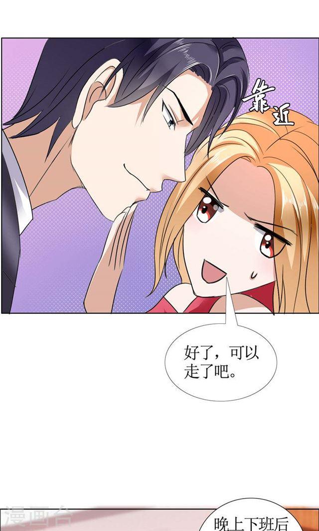 第16话 新来的女佣-第16话