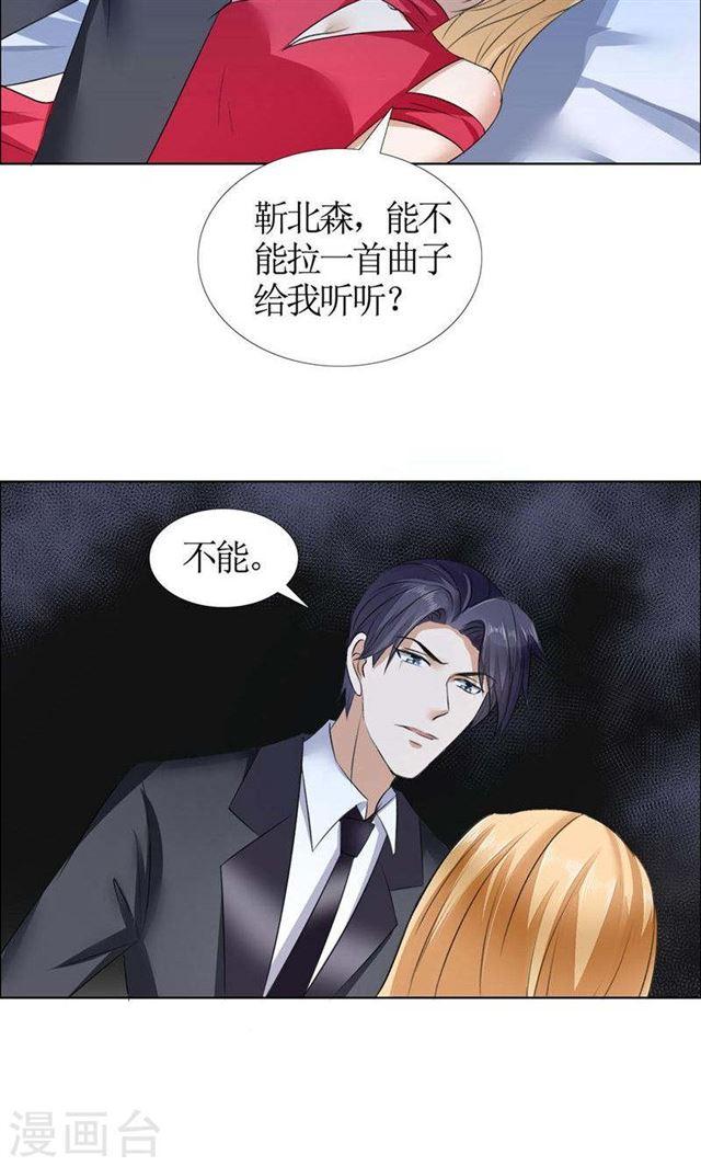 第18话 动了就真亲下去了-第18话