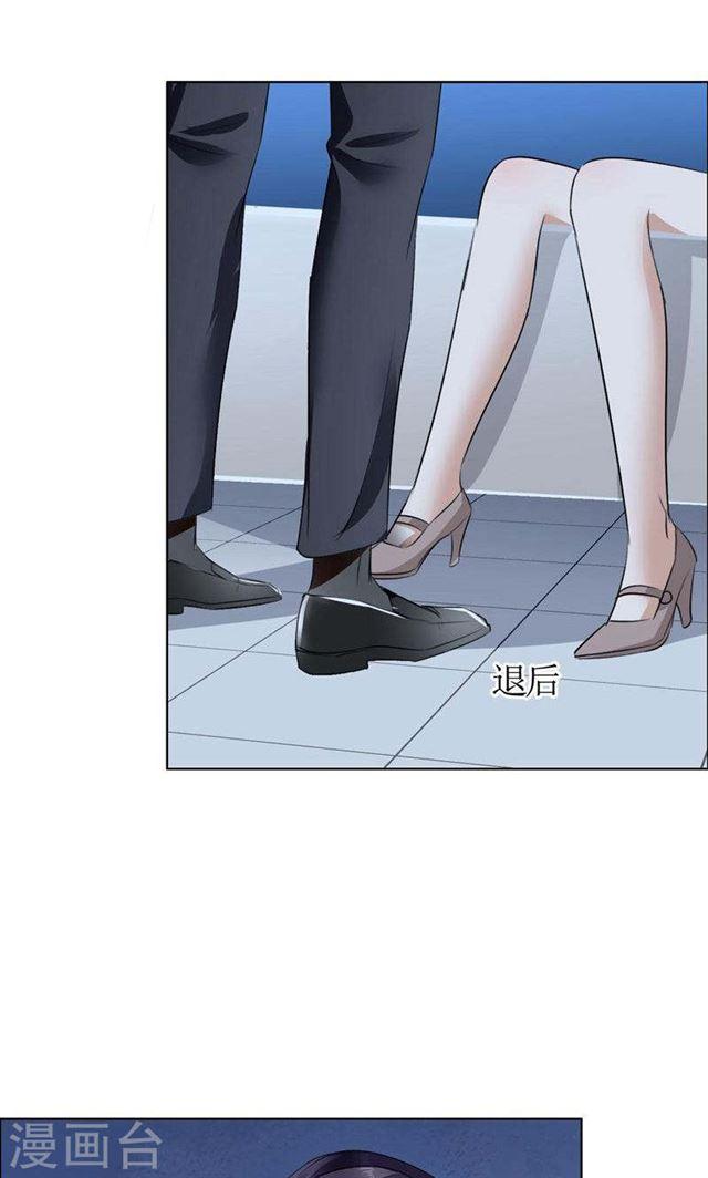 第18话 动了就真亲下去了-第18话