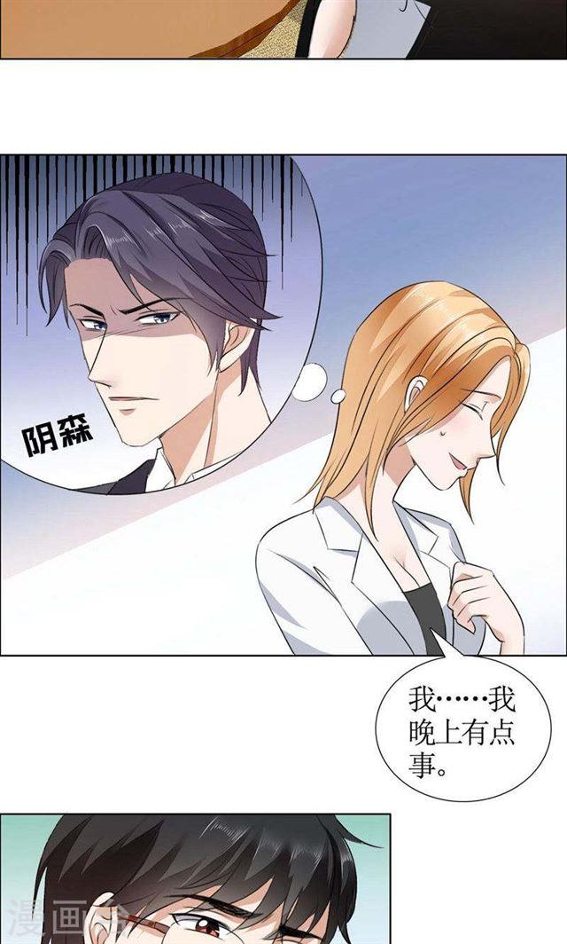 第18话 动了就真亲下去了-第18话