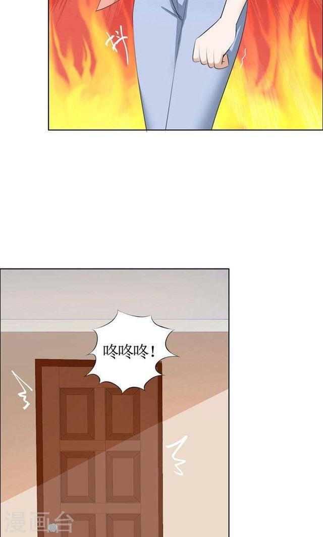第20话 谢谢你关照娜娜-第20话