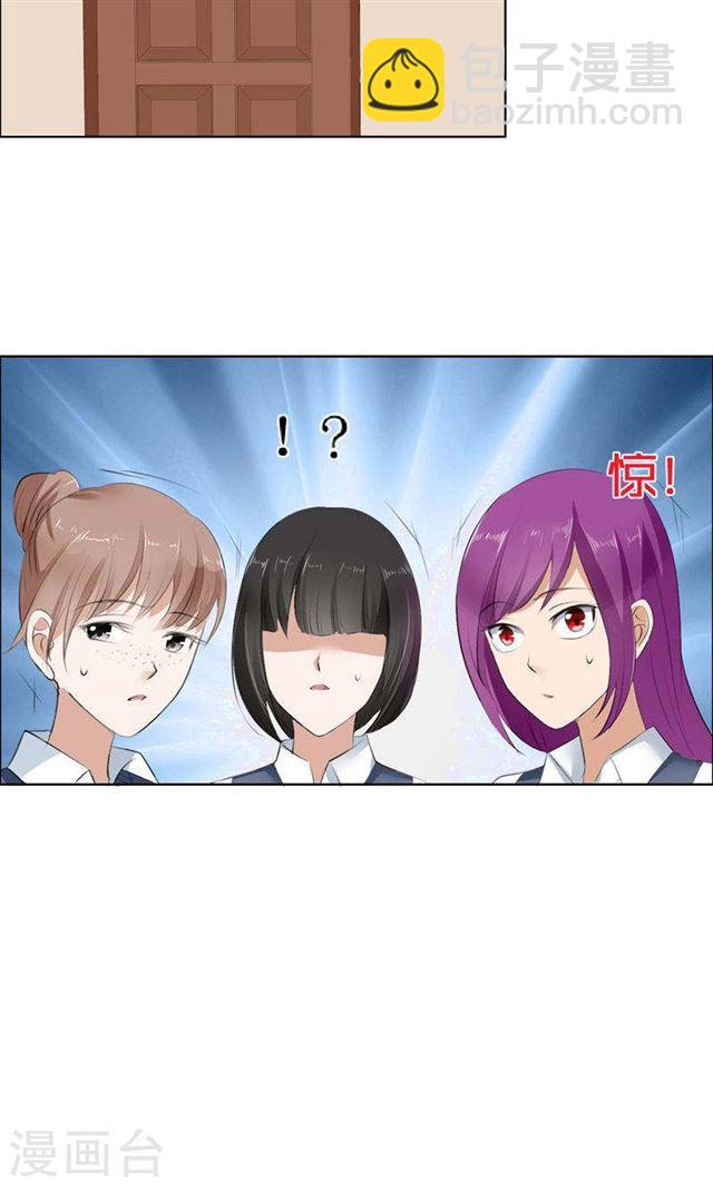 第20话 谢谢你关照娜娜-第20话