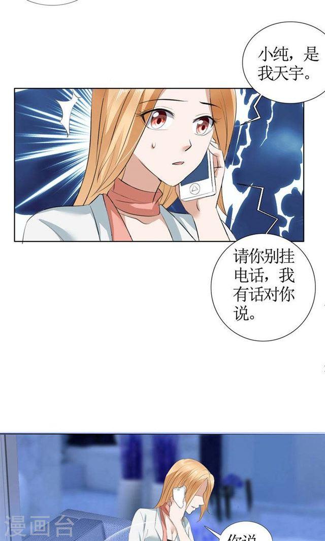 第22话 见你最后一面-第22话