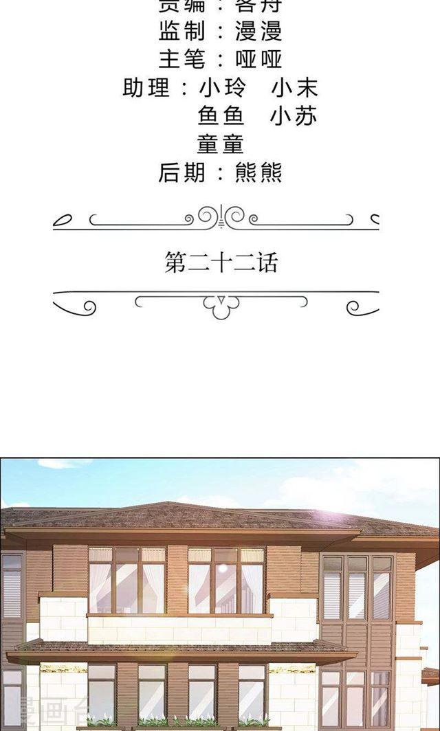 第22话 见你最后一面-第22话