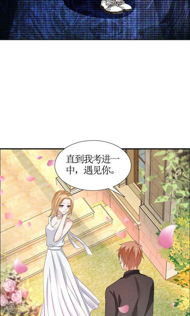 第22话 见你最后一面-第22话