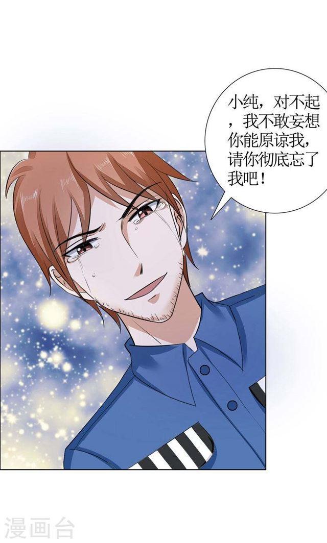 第22话 见你最后一面-第22话