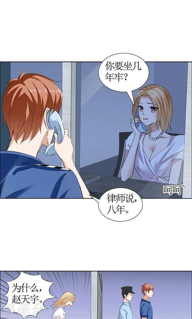 第22话 见你最后一面-第22话