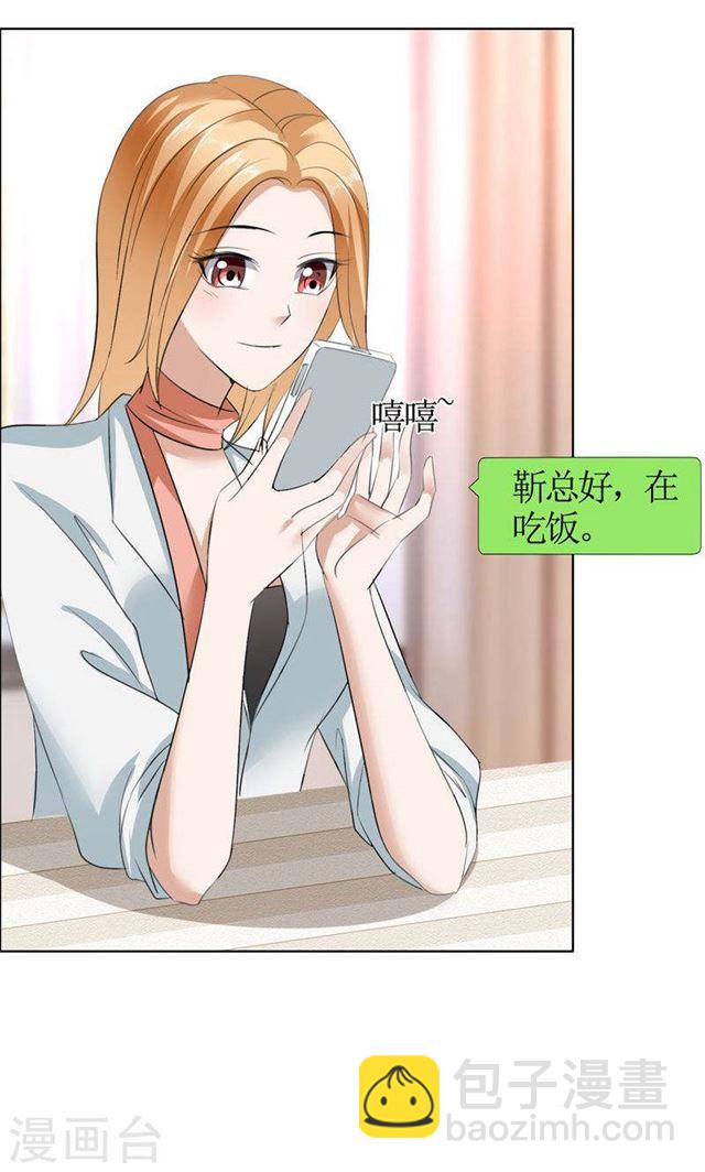 第22话 见你最后一面-第22话