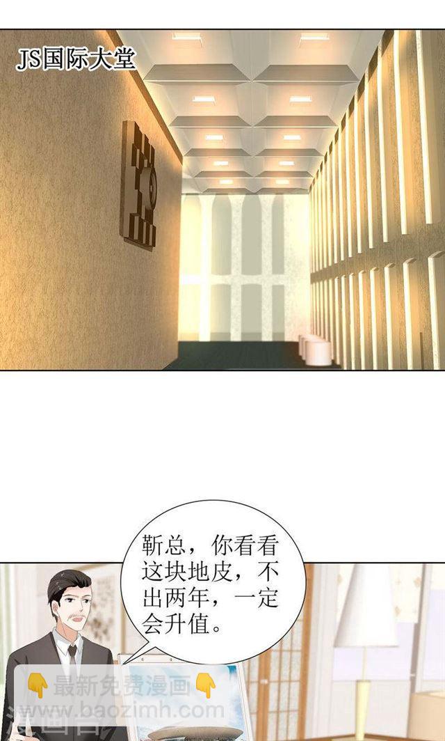 第24话 我和她不是那种关系-第24话
