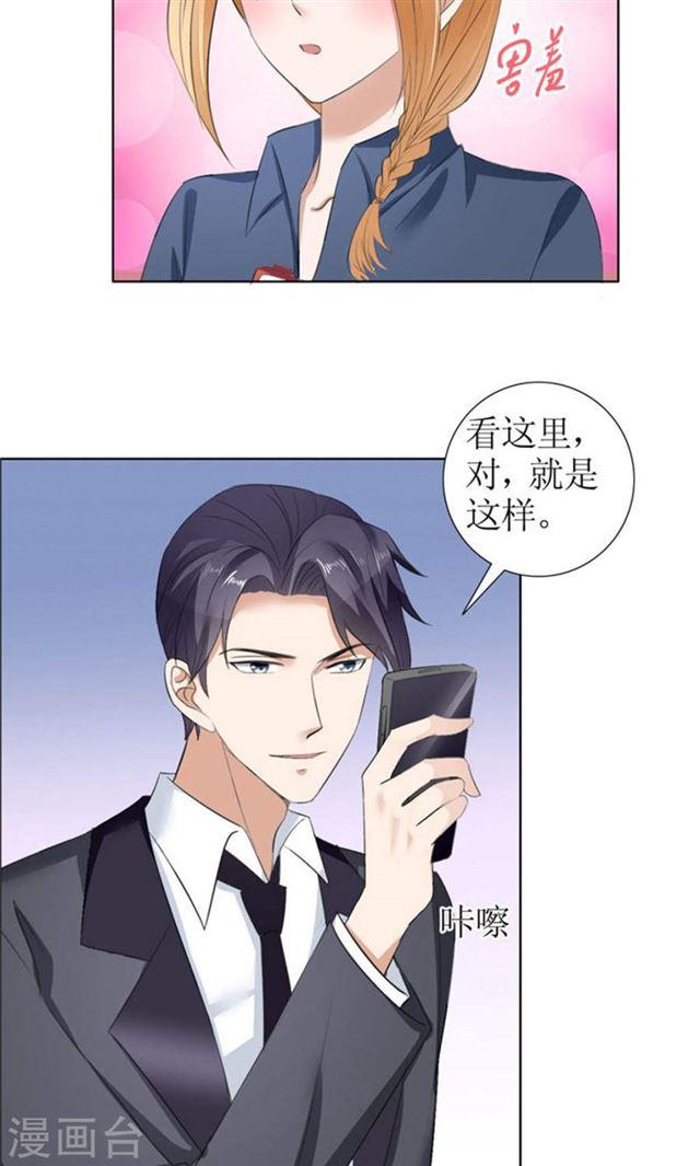 第30话 他生气了-第30话