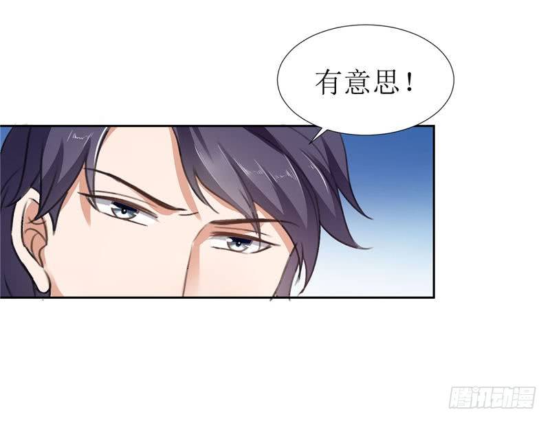 第4话 陌生来电-第4话