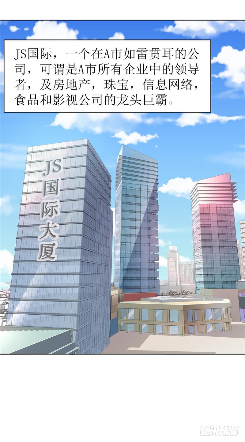 第4话 陌生来电-第4话