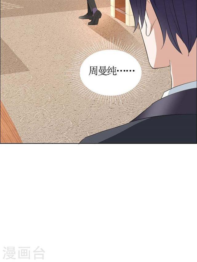 第32话 我到底有什么错-第32话