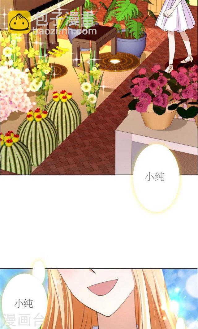 第38话 这和他无关-第38话