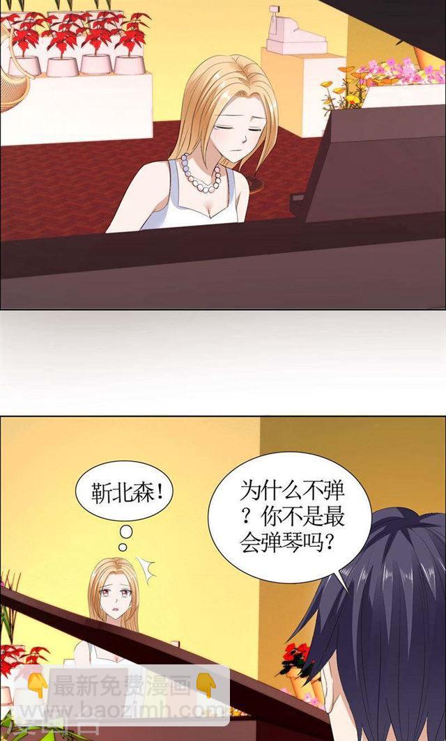 第38话 这和他无关-第38话