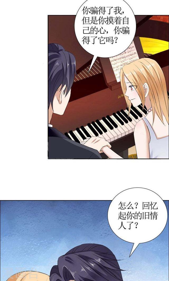 第38话 这和他无关-第38话