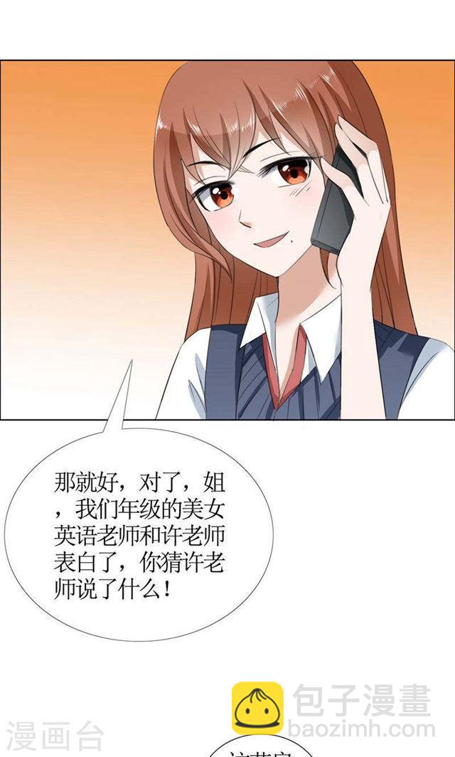 第38话 这和他无关-第38话