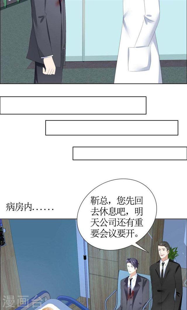 第40话 爱情是毒药-第40话