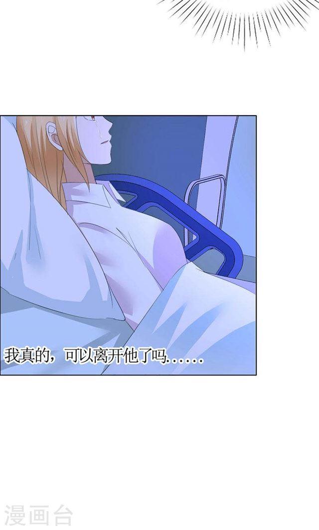 第40话 爱情是毒药-第40话