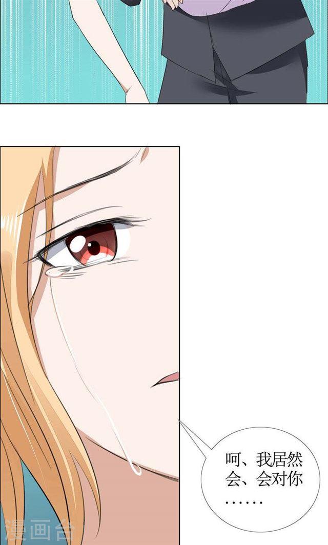 第40话 爱情是毒药-第40话