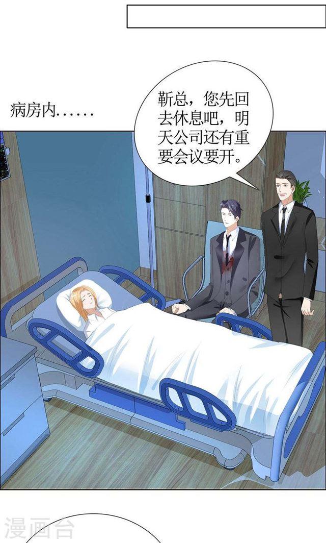 第40话 爱情是毒药-第40话