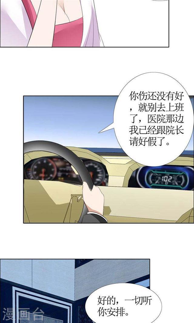 第44话 我会让你好看-第44话