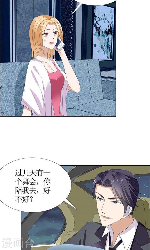第44话 我会让你好看-第44话