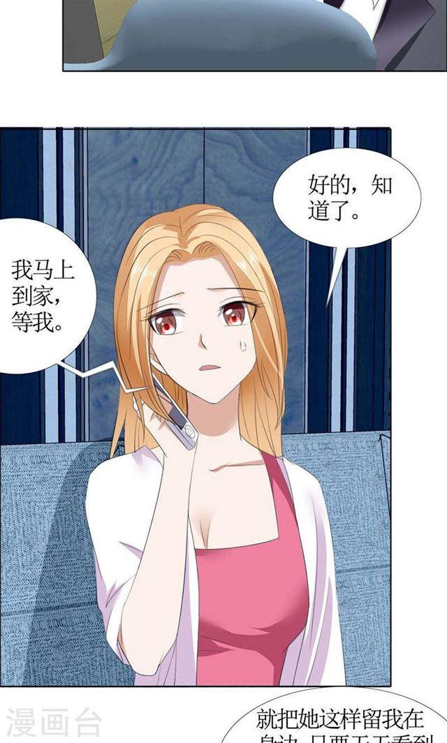 第44话 我会让你好看-第44话