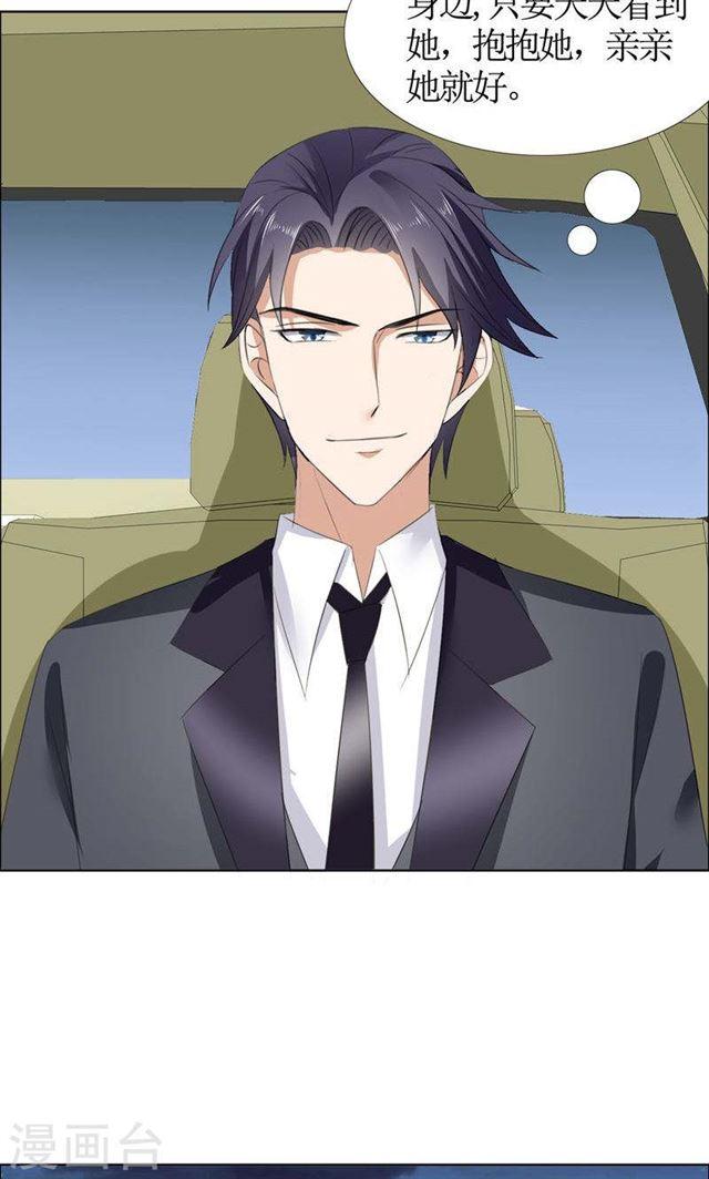 第44话 我会让你好看-第44话